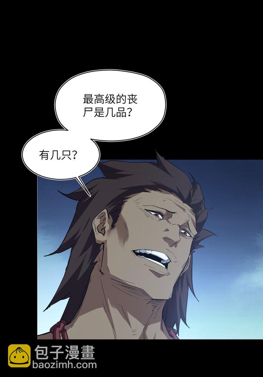 026 神(1/2)-第26话