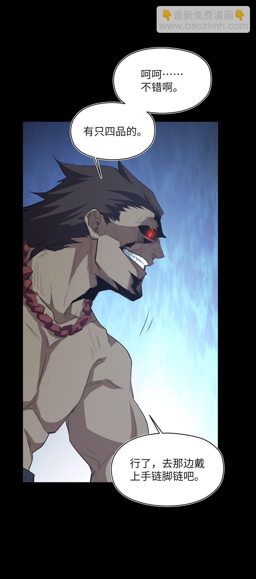 026 神(1/2)-第26话