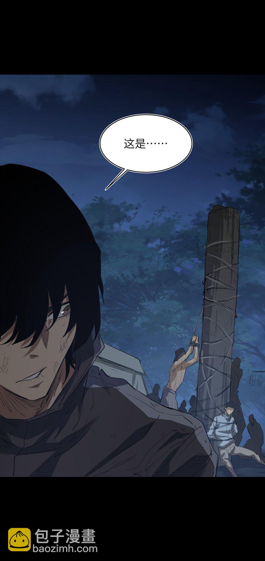 026 神(1/2)-第26话