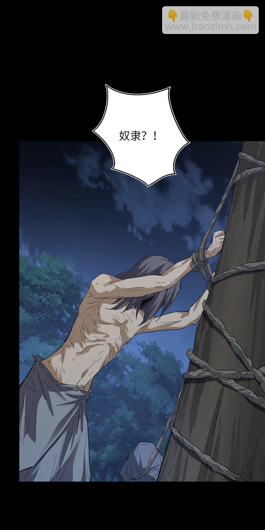 026 神(1/2)-第26话