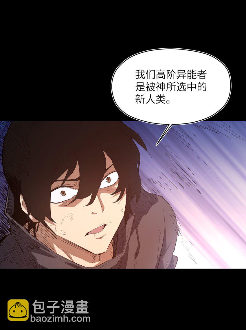 026 神(1/2)-第26话