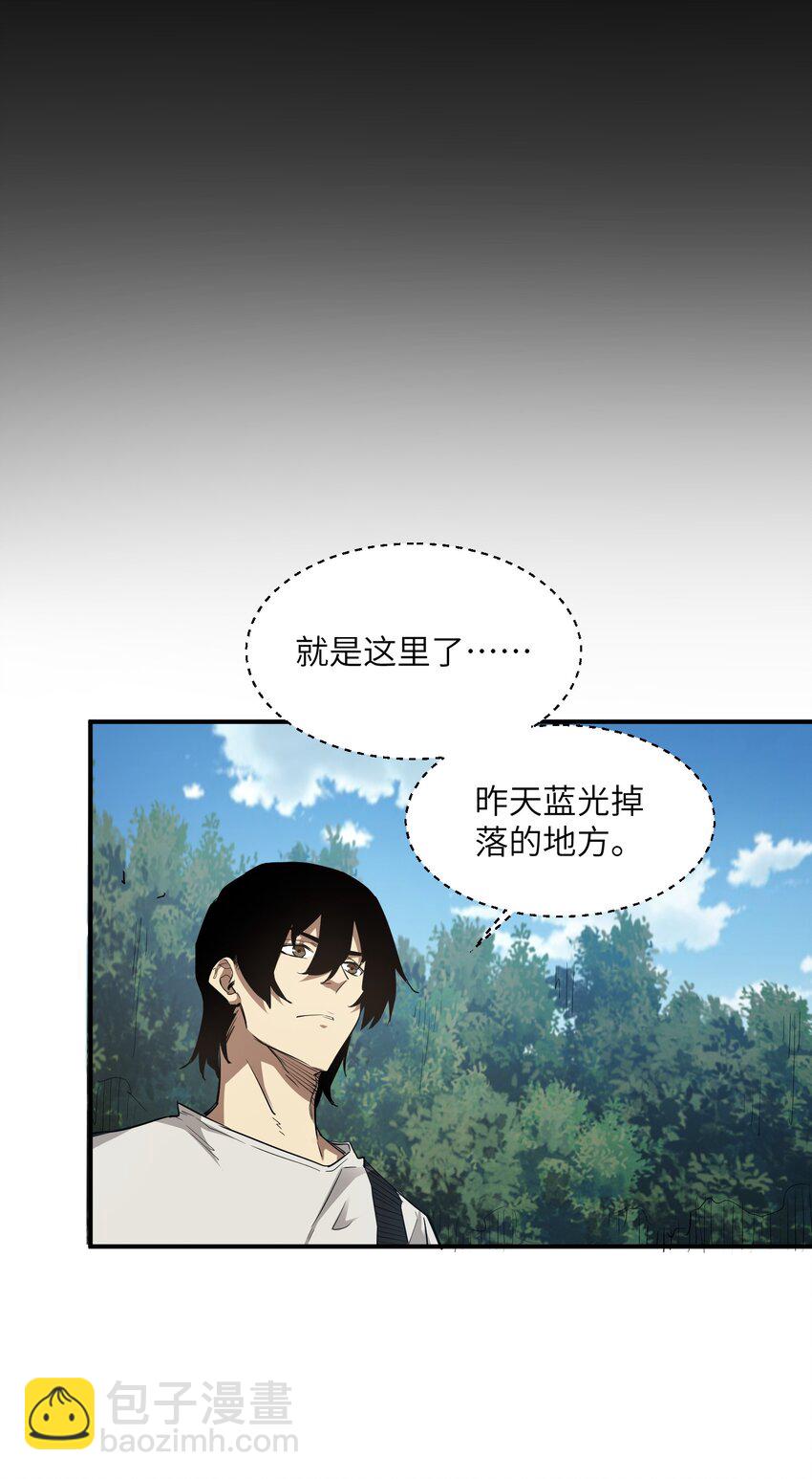 026 神(1/2)-第26话