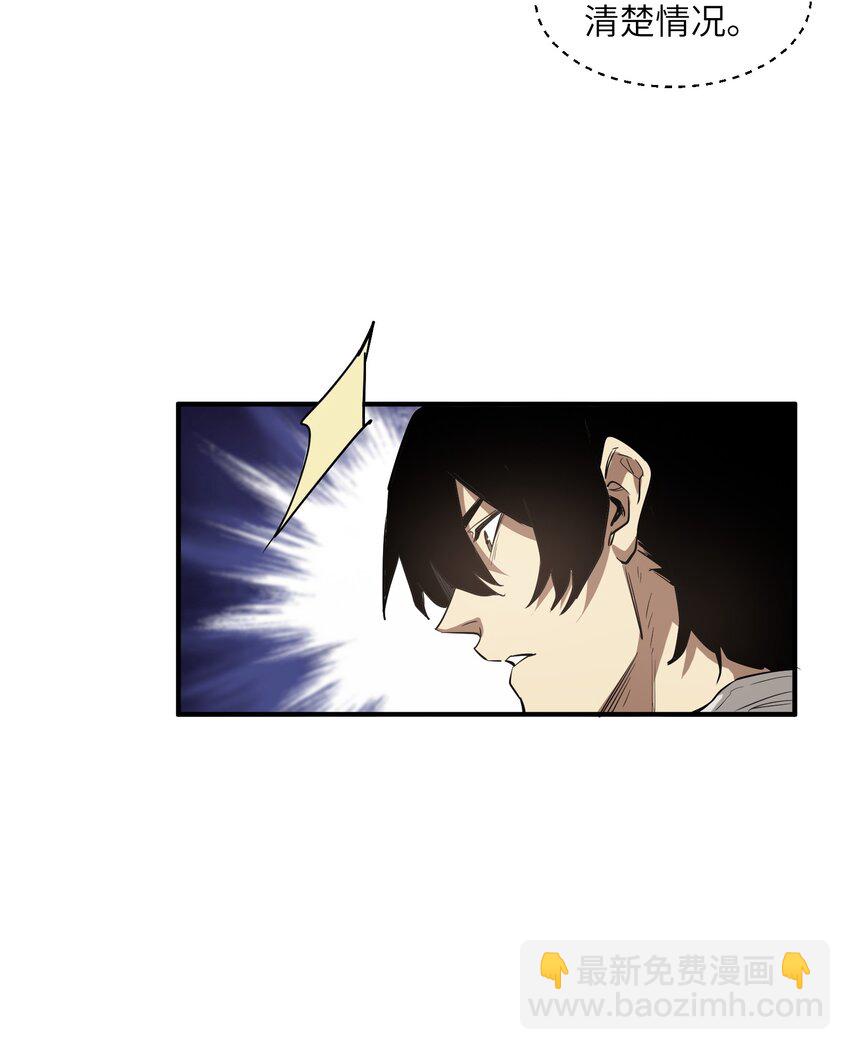 026 神(1/2)-第26话