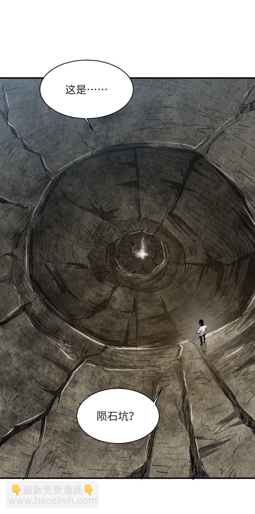 026 神(1/2)-第26话