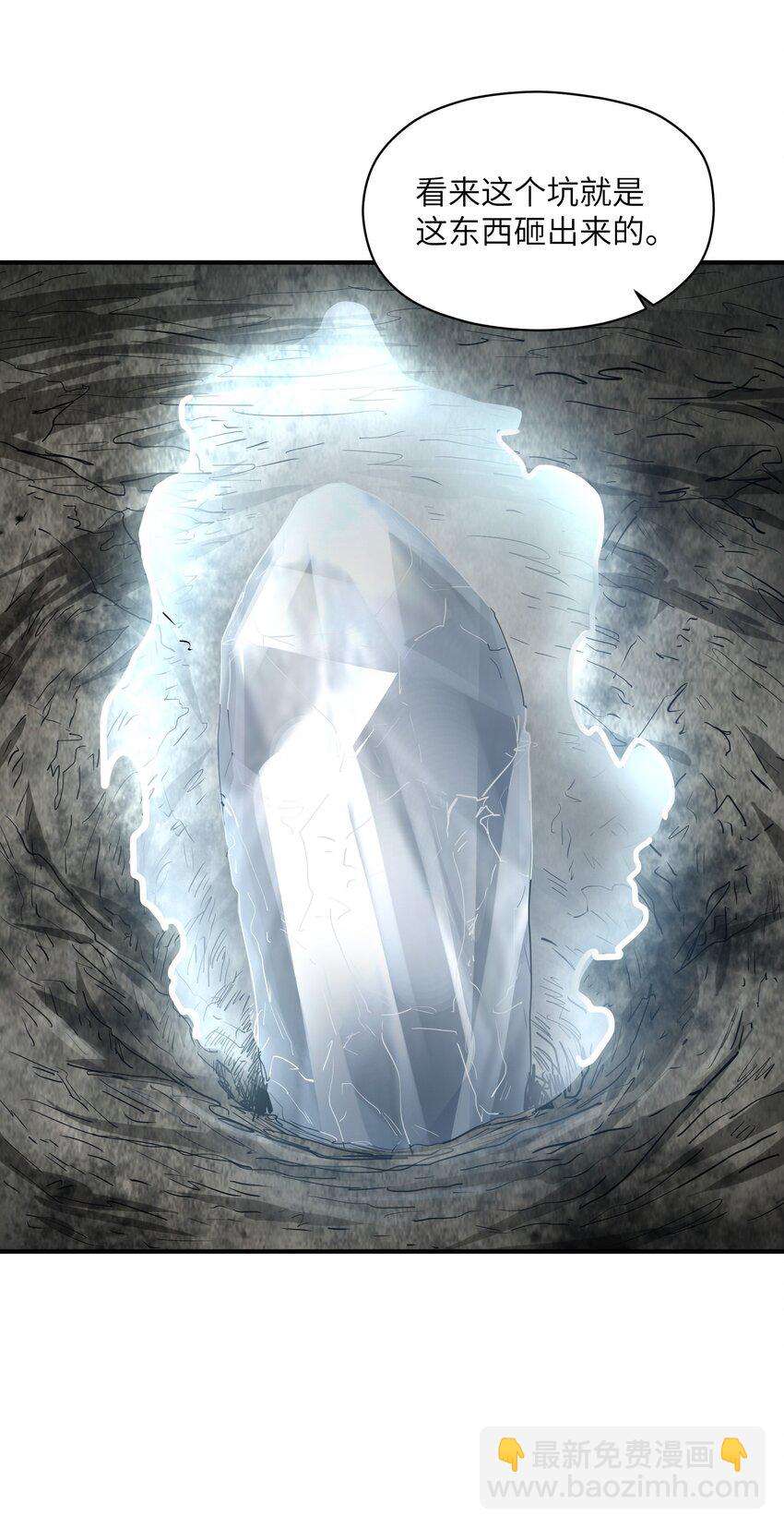 026 神(1/2)-第26话