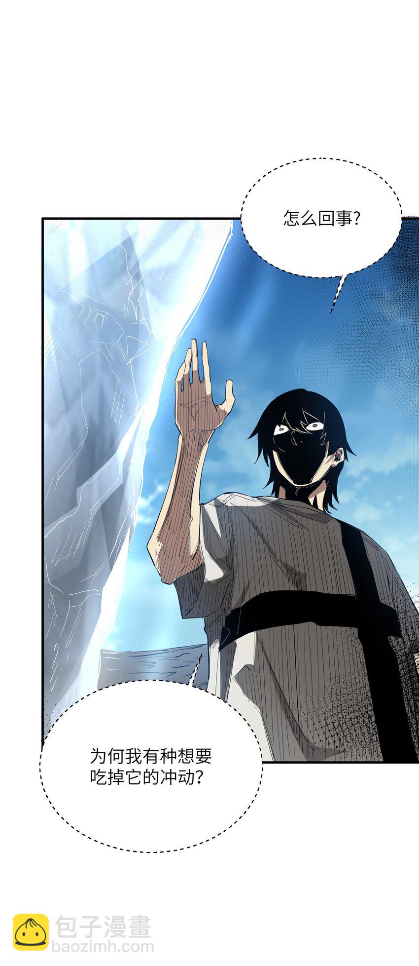 026 神(1/2)-第26话