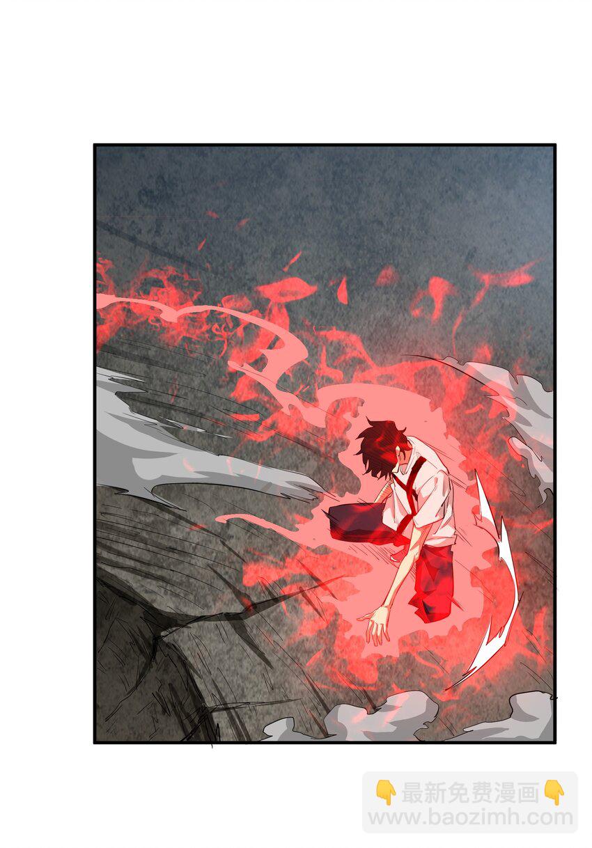 026 神(1/2)-第26话