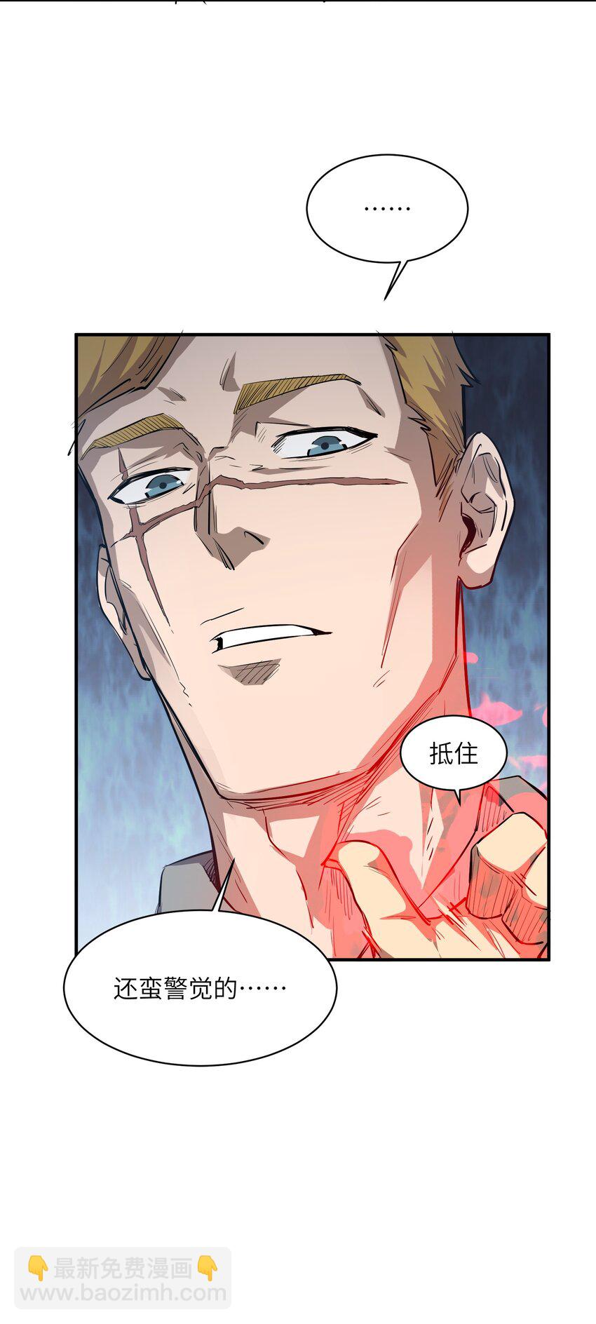 026 神(1/2)-第26话