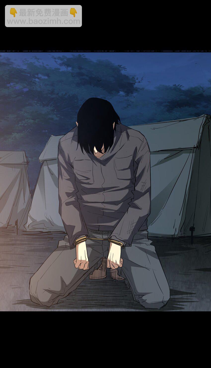 026 神(1/2)-第26话