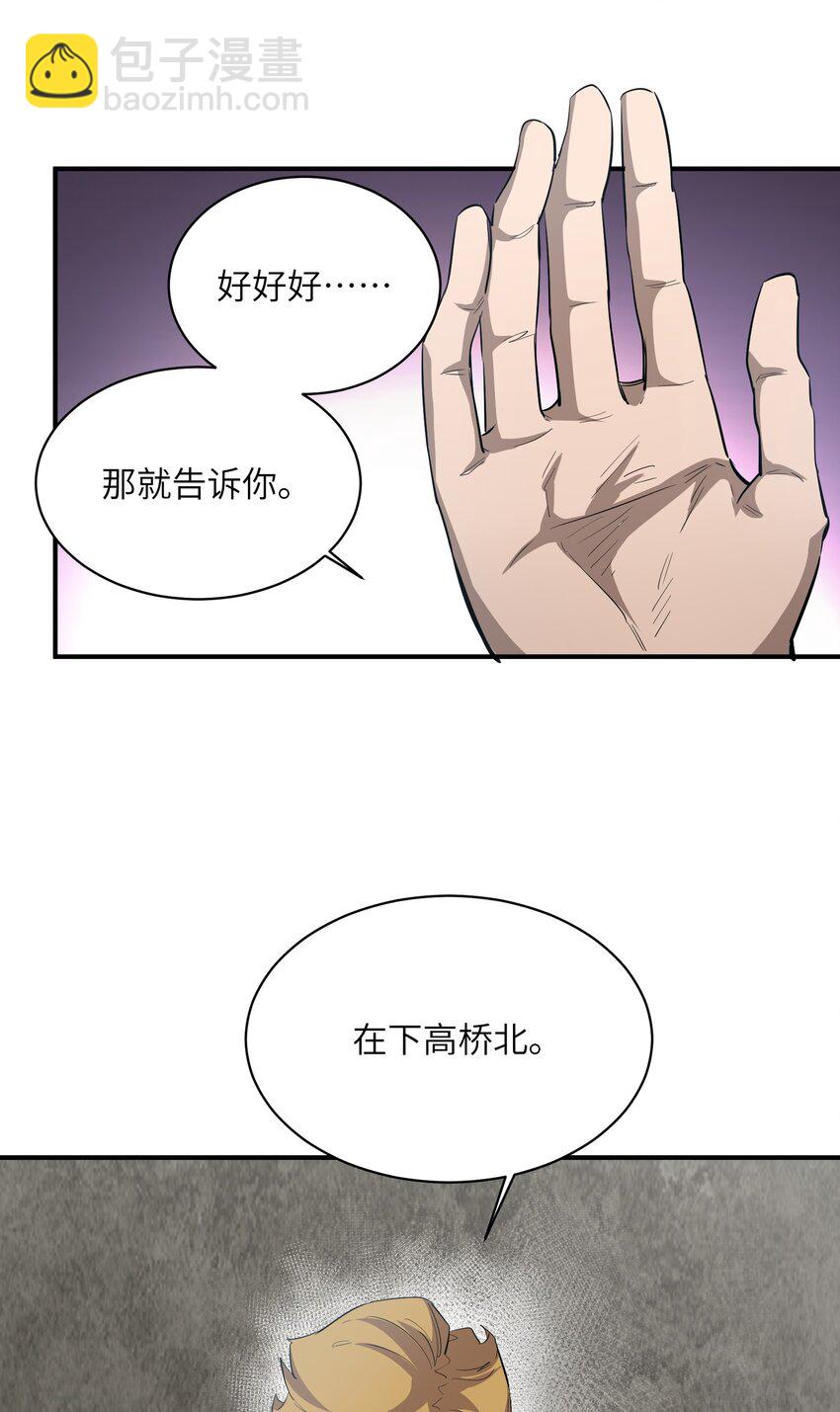 026 神(1/2)-第26话