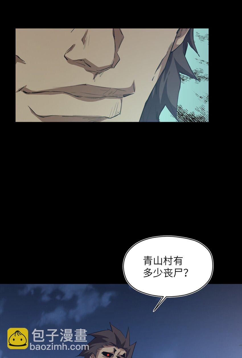 026 神(1/2)-第26话