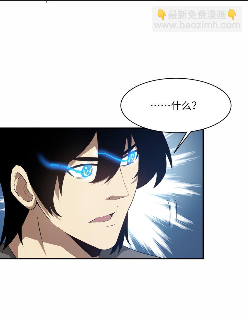 028 变化(1/2)-第28话