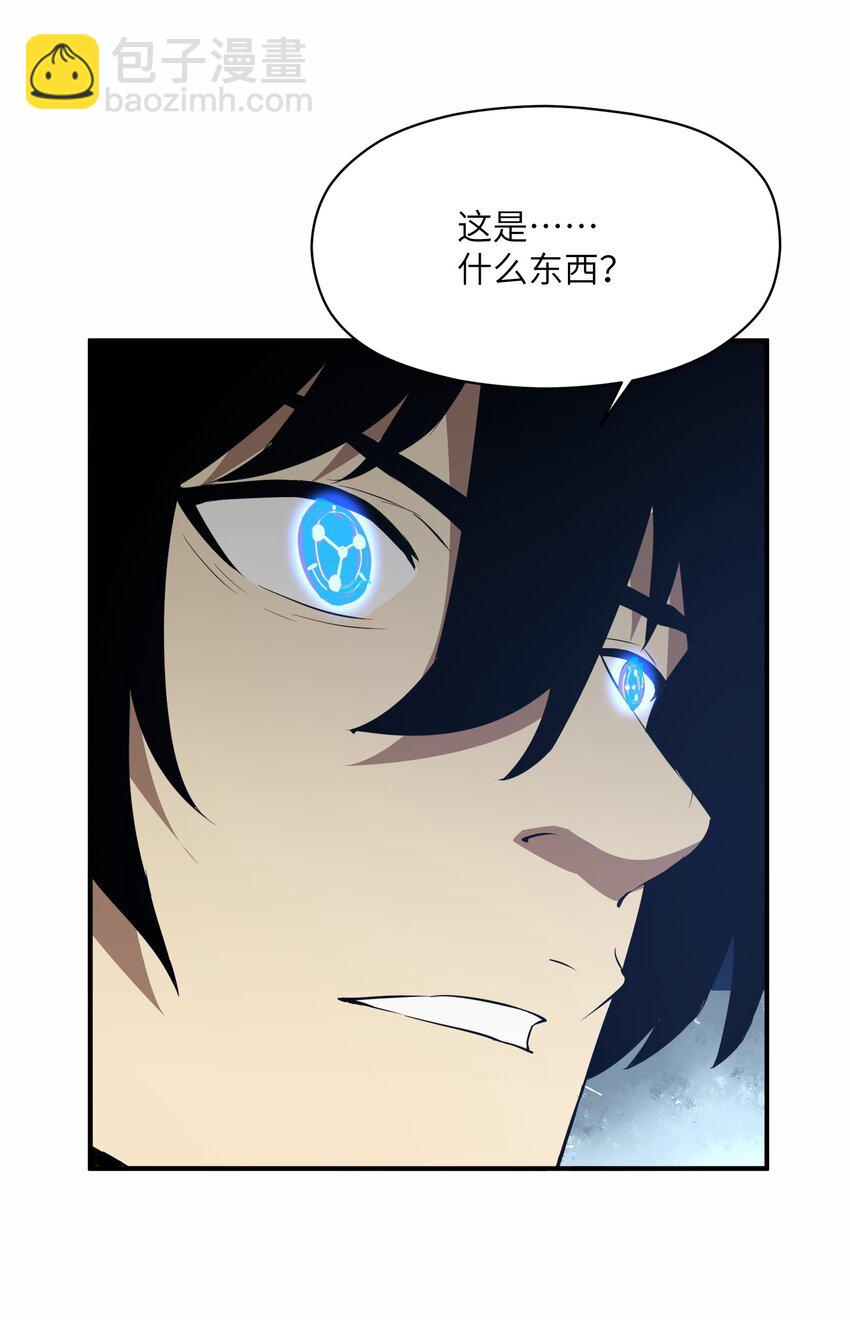 028 变化(1/2)-第28话