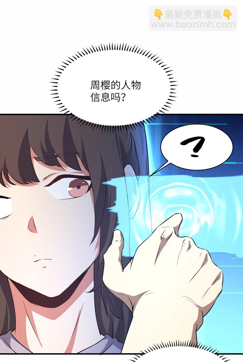 028 变化(1/2)-第28话