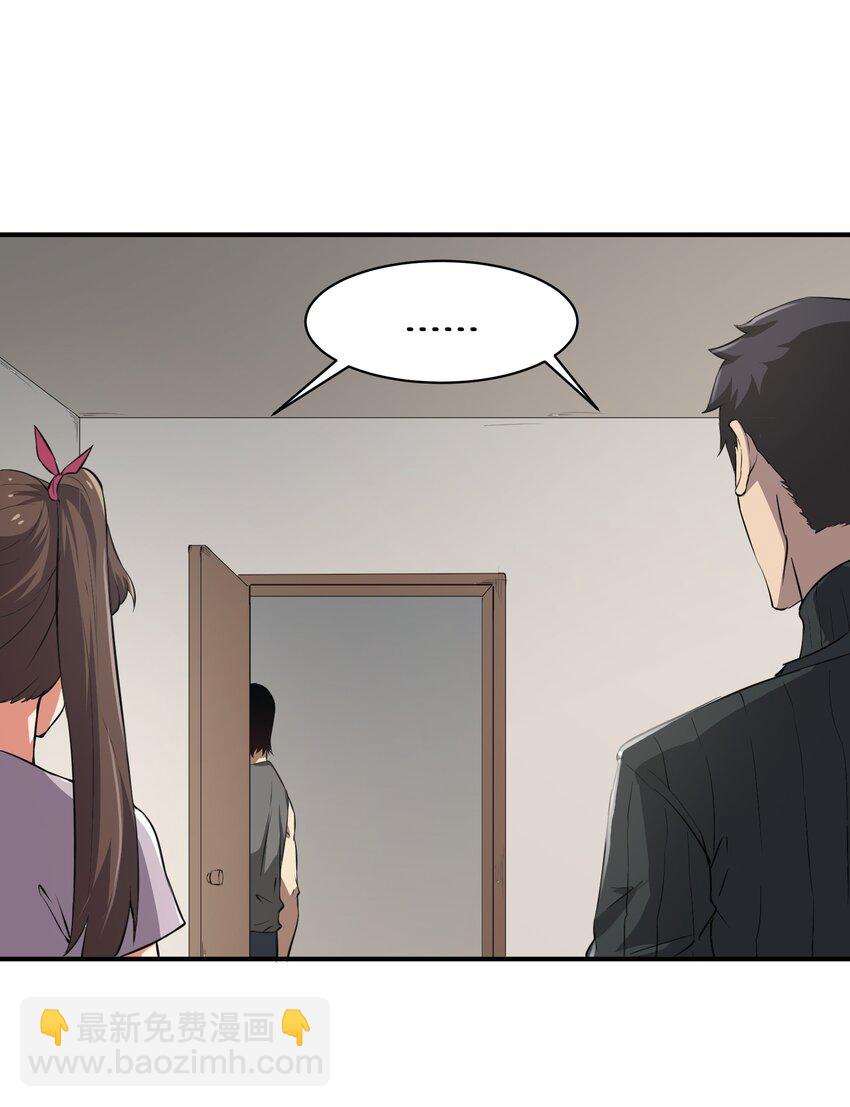 028 变化(1/2)-第28话