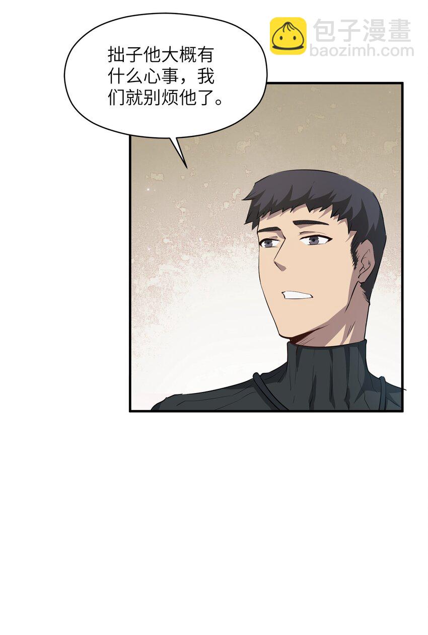 028 变化(1/2)-第28话