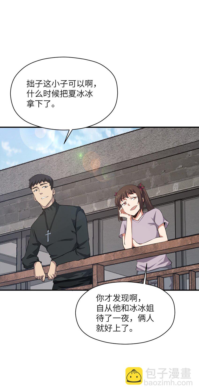 028 变化(1/2)-第28话