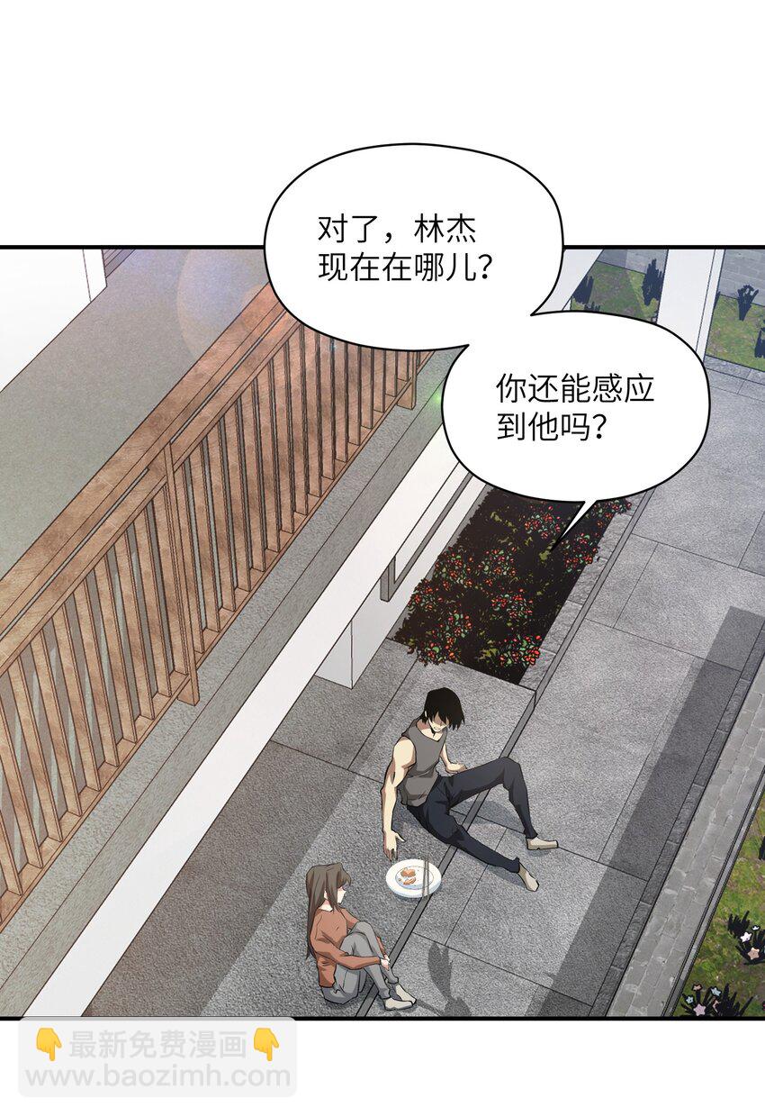 028 变化(1/2)-第28话