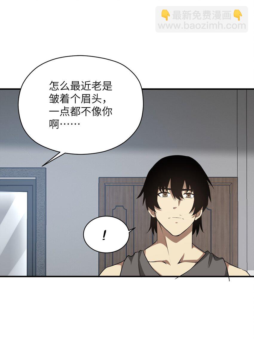 028 变化(1/2)-第28话