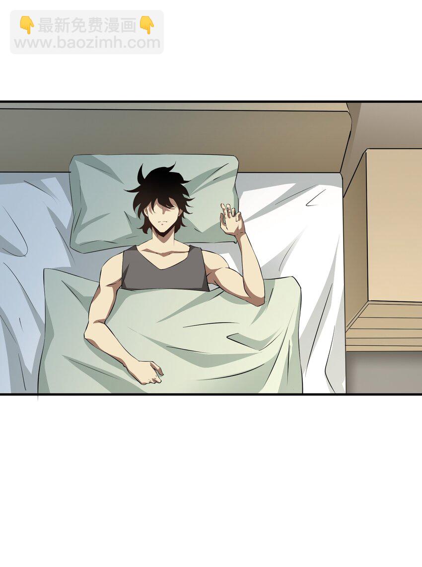 028 变化(1/2)-第28话