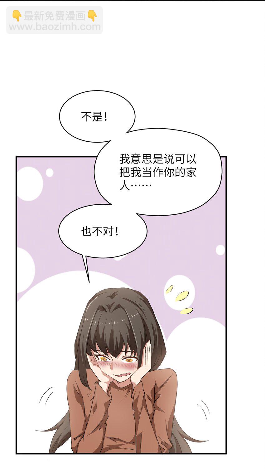 028 变化(1/2)-第28话