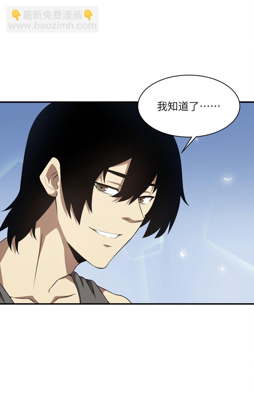 028 变化(1/2)-第28话