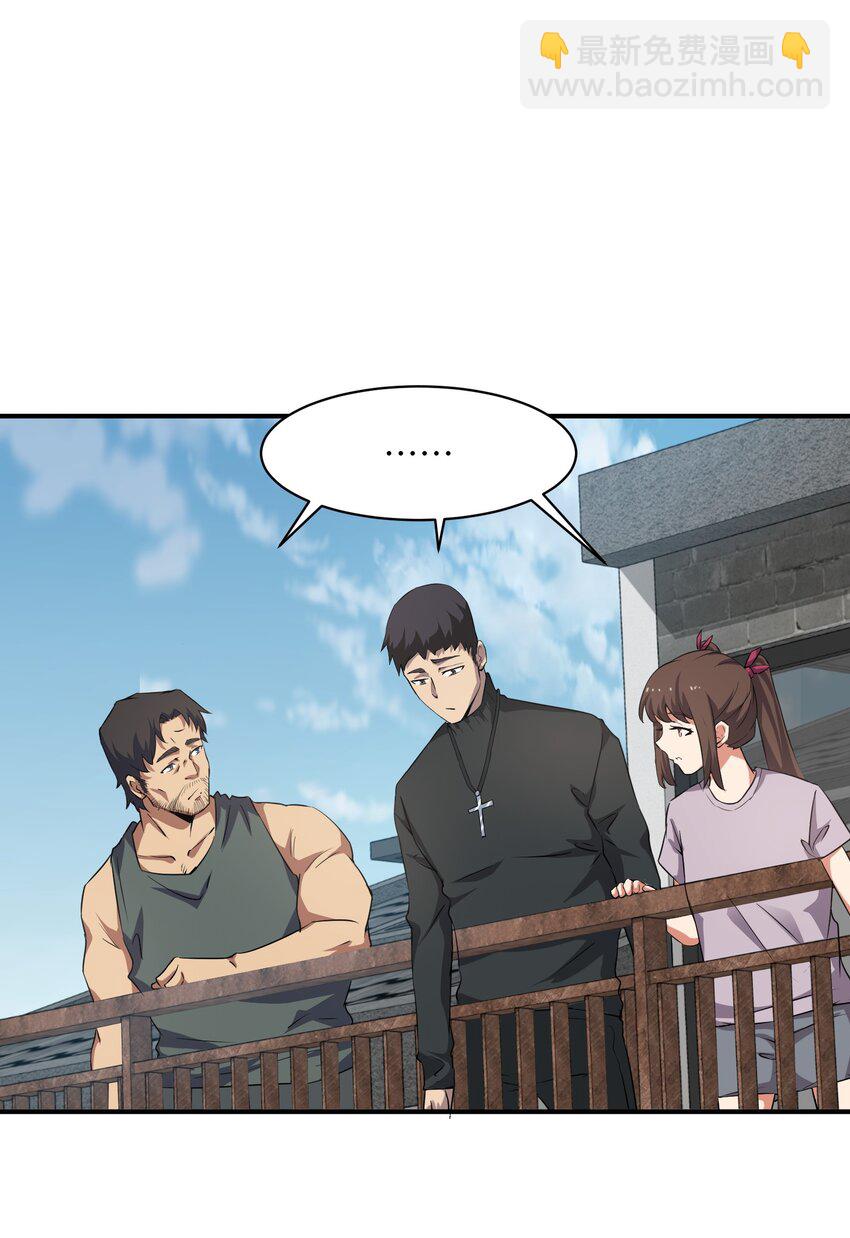 028 变化(1/2)-第28话