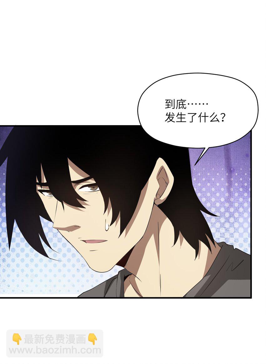 028 变化(1/2)-第28话