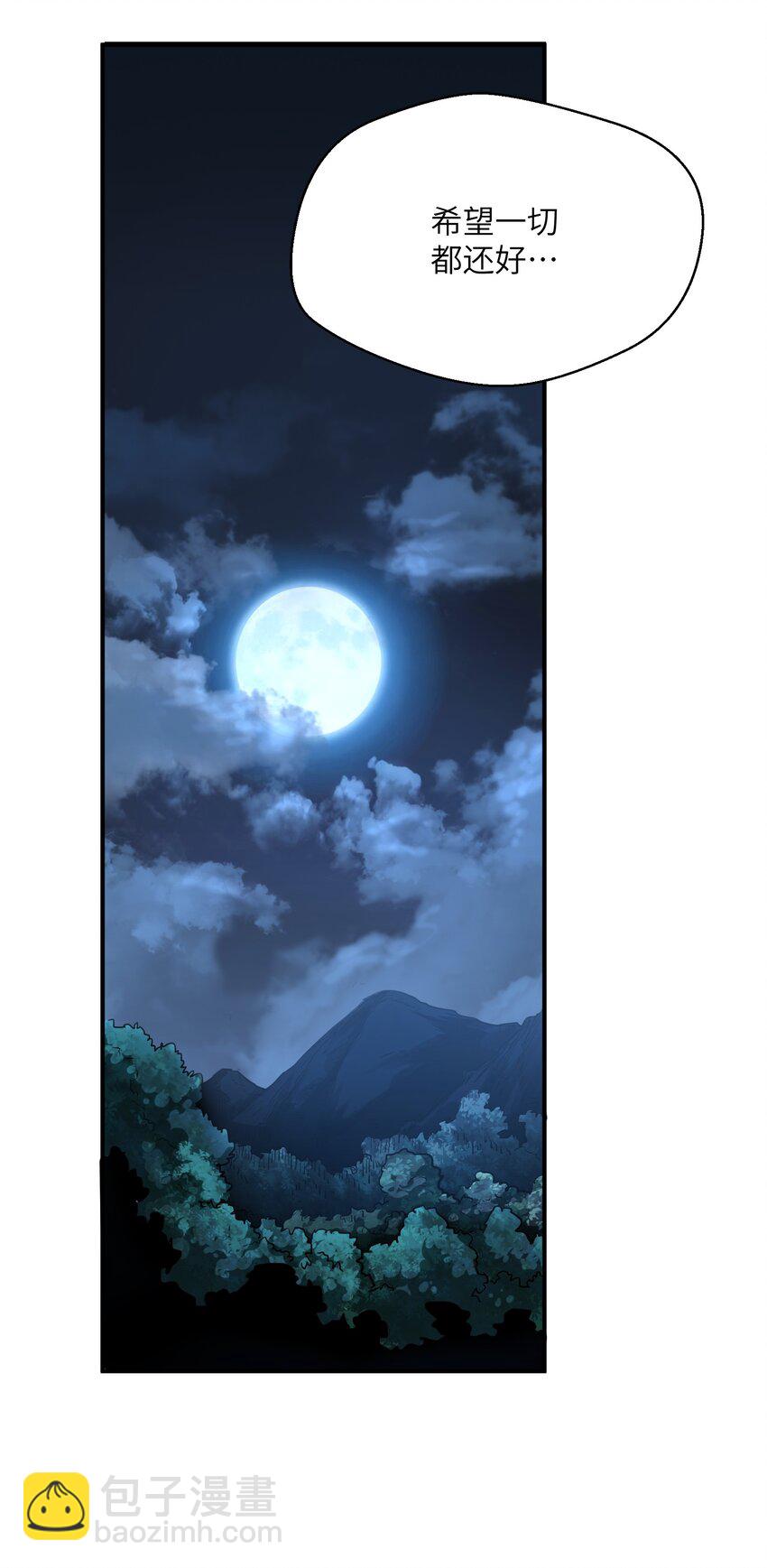 004 你这杀人犯！(1/2)-第4话