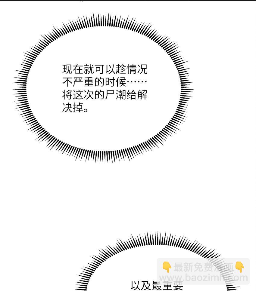 004 你这杀人犯！(1/2)-第4话