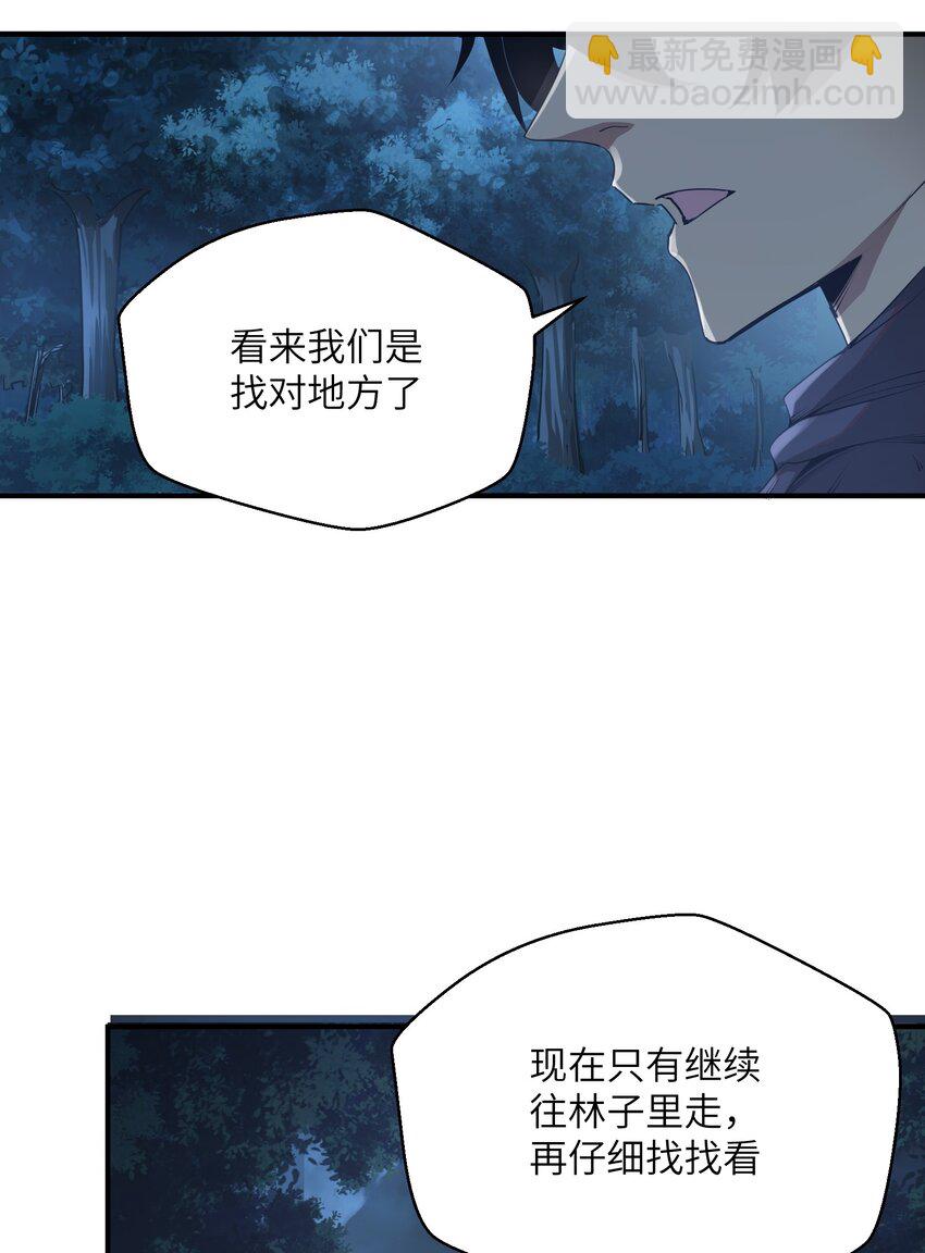 004 你这杀人犯！(1/2)-第4话