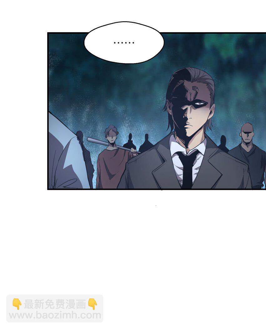 004 你这杀人犯！(1/2)-第4话