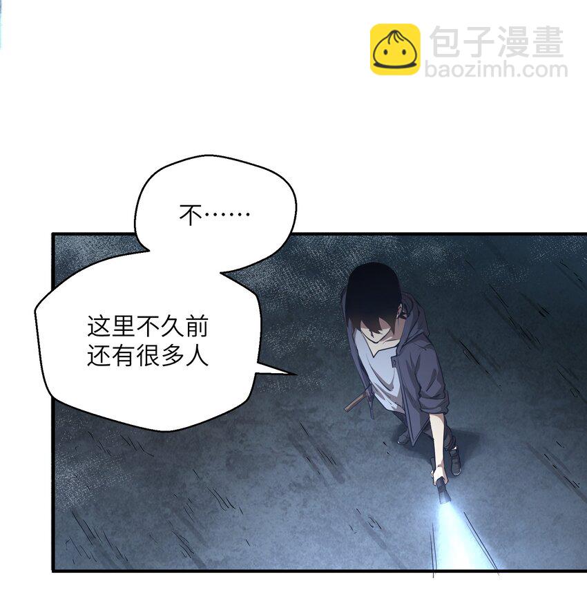 004 你这杀人犯！(1/2)-第4话