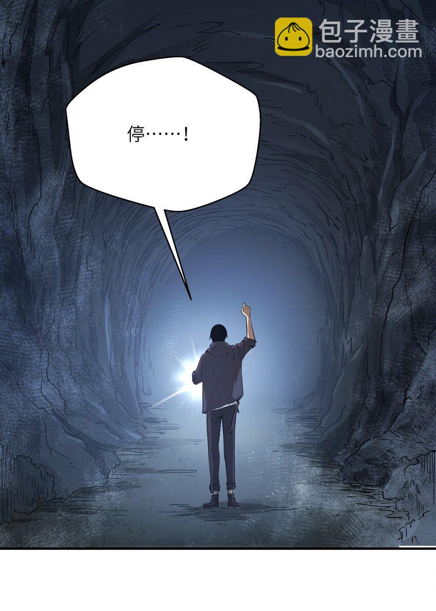 004 你这杀人犯！(1/2)-第4话