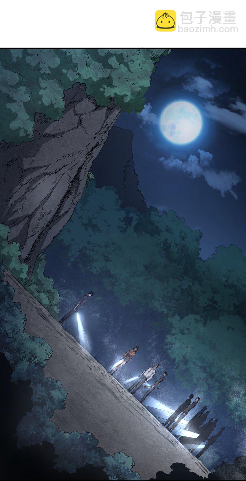 004 你这杀人犯！(1/2)-第4话