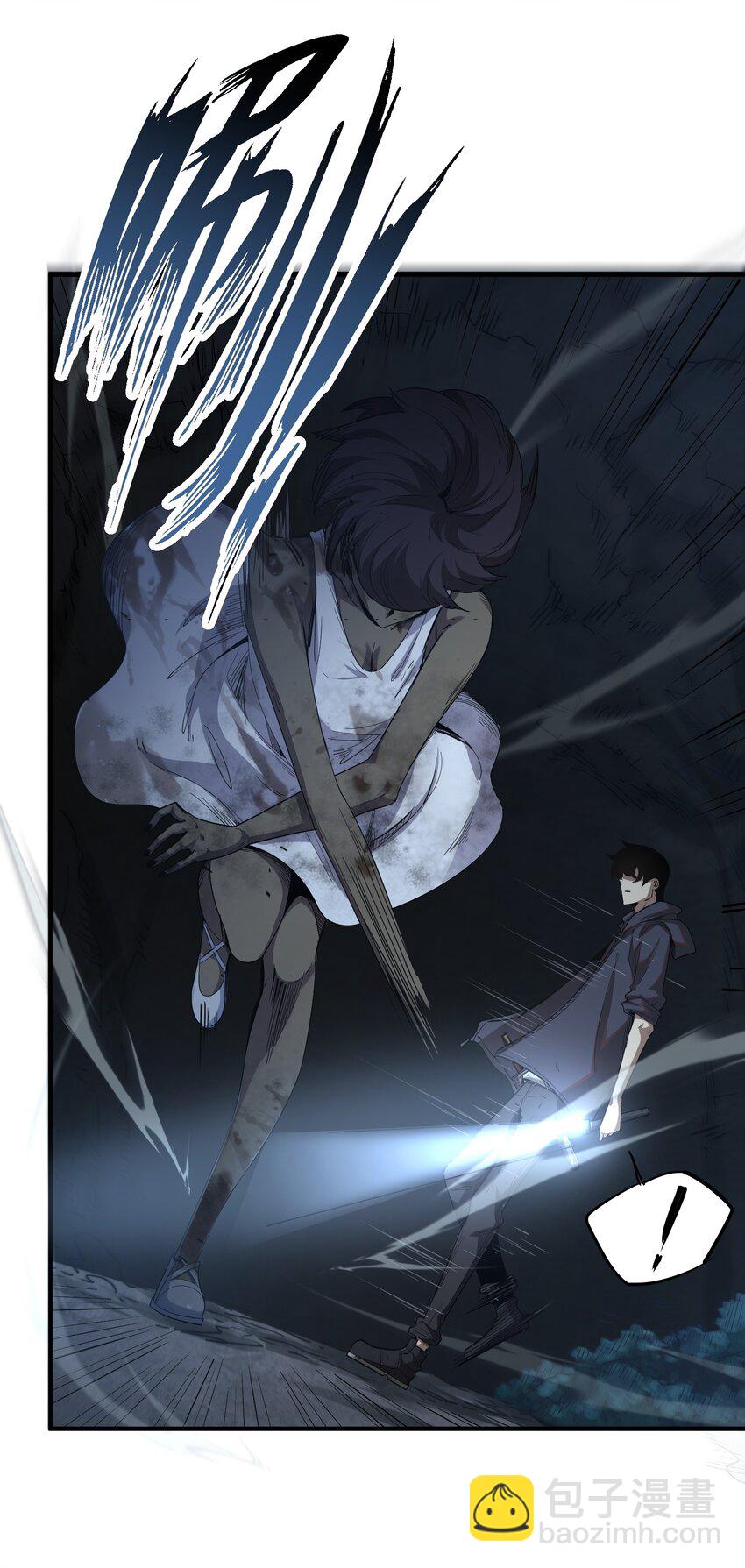 004 你这杀人犯！(1/2)-第4话