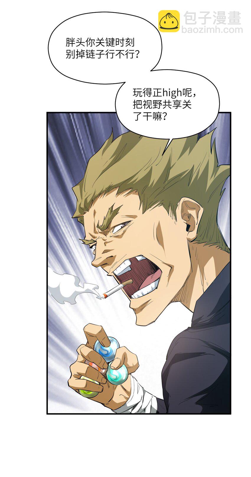 030 相信(1/2)-第30话