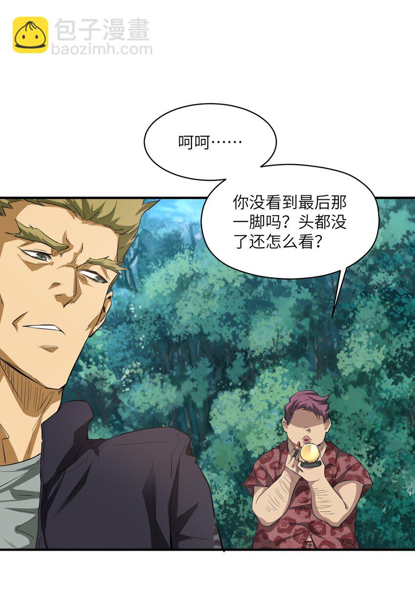 030 相信(1/2)-第30话