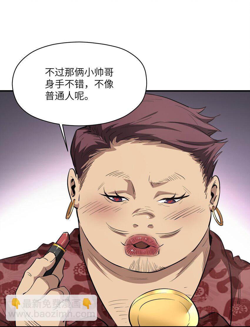 030 相信(1/2)-第30话