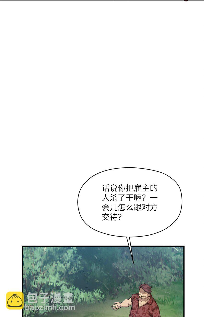 030 相信(1/2)-第30话