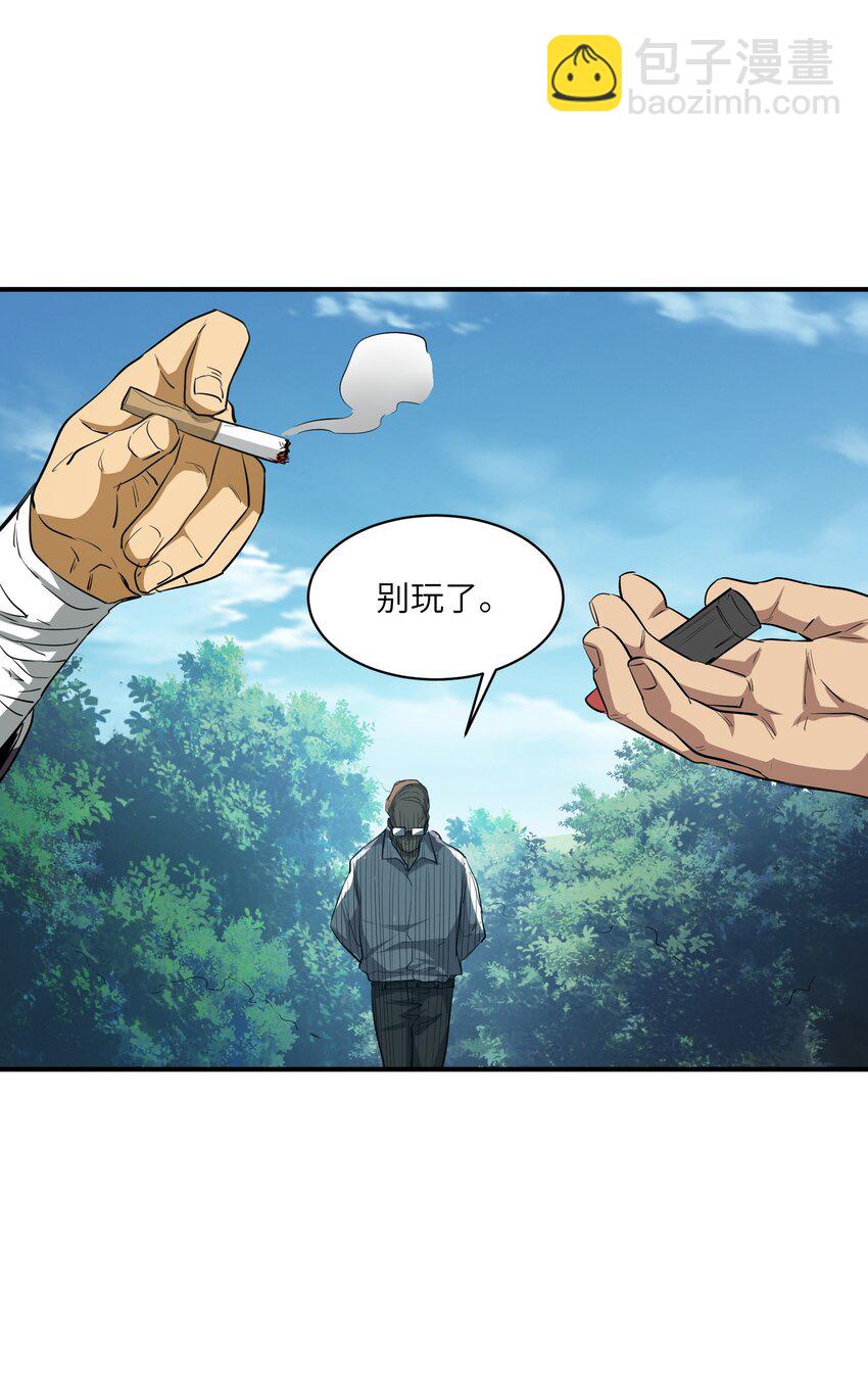 030 相信(1/2)-第30话