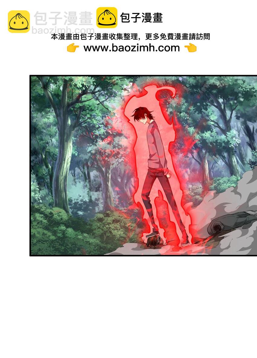 030 相信(1/2)-第30话