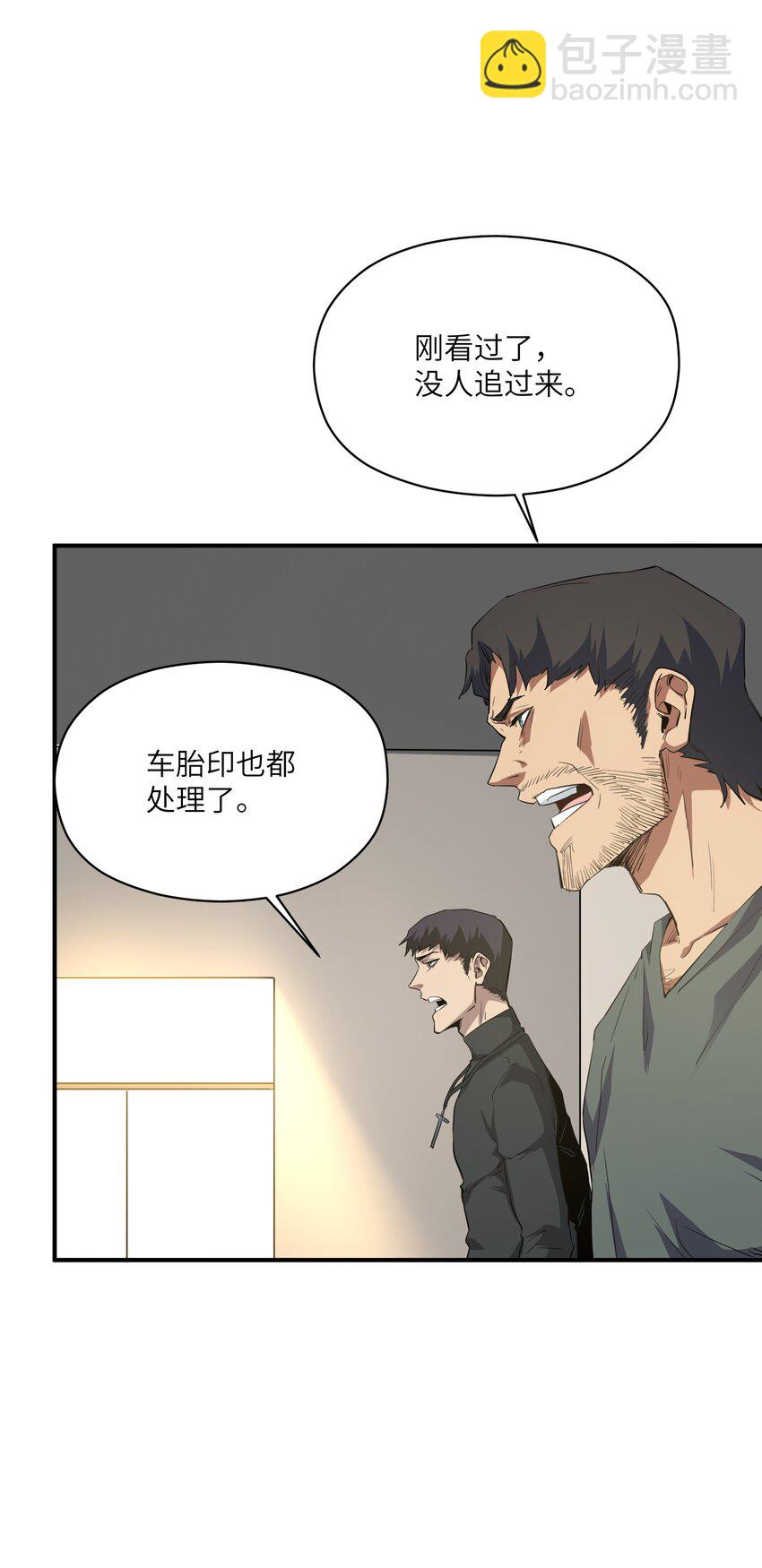 030 相信(1/2)-第30话