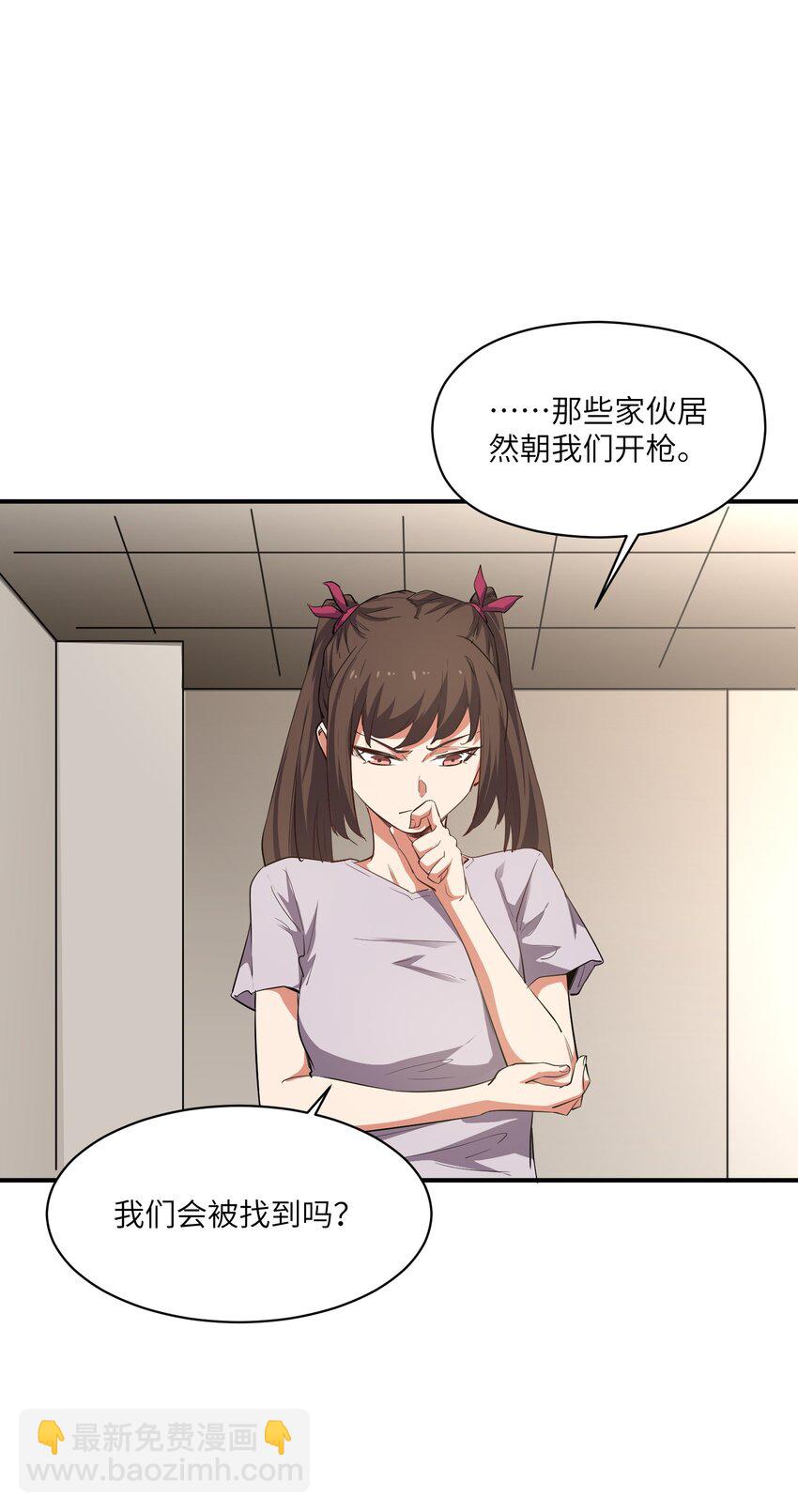 030 相信(1/2)-第30话