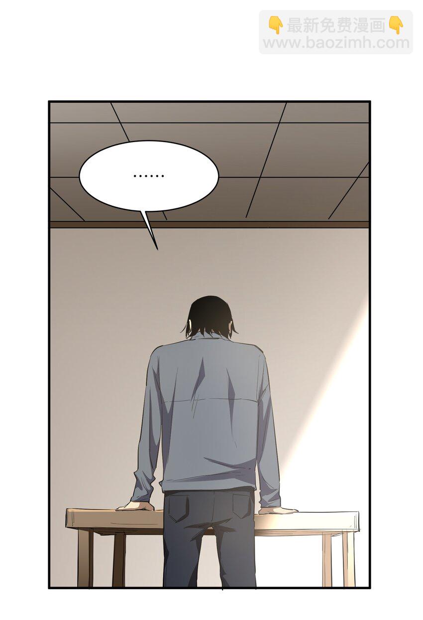 030 相信(1/2)-第30话