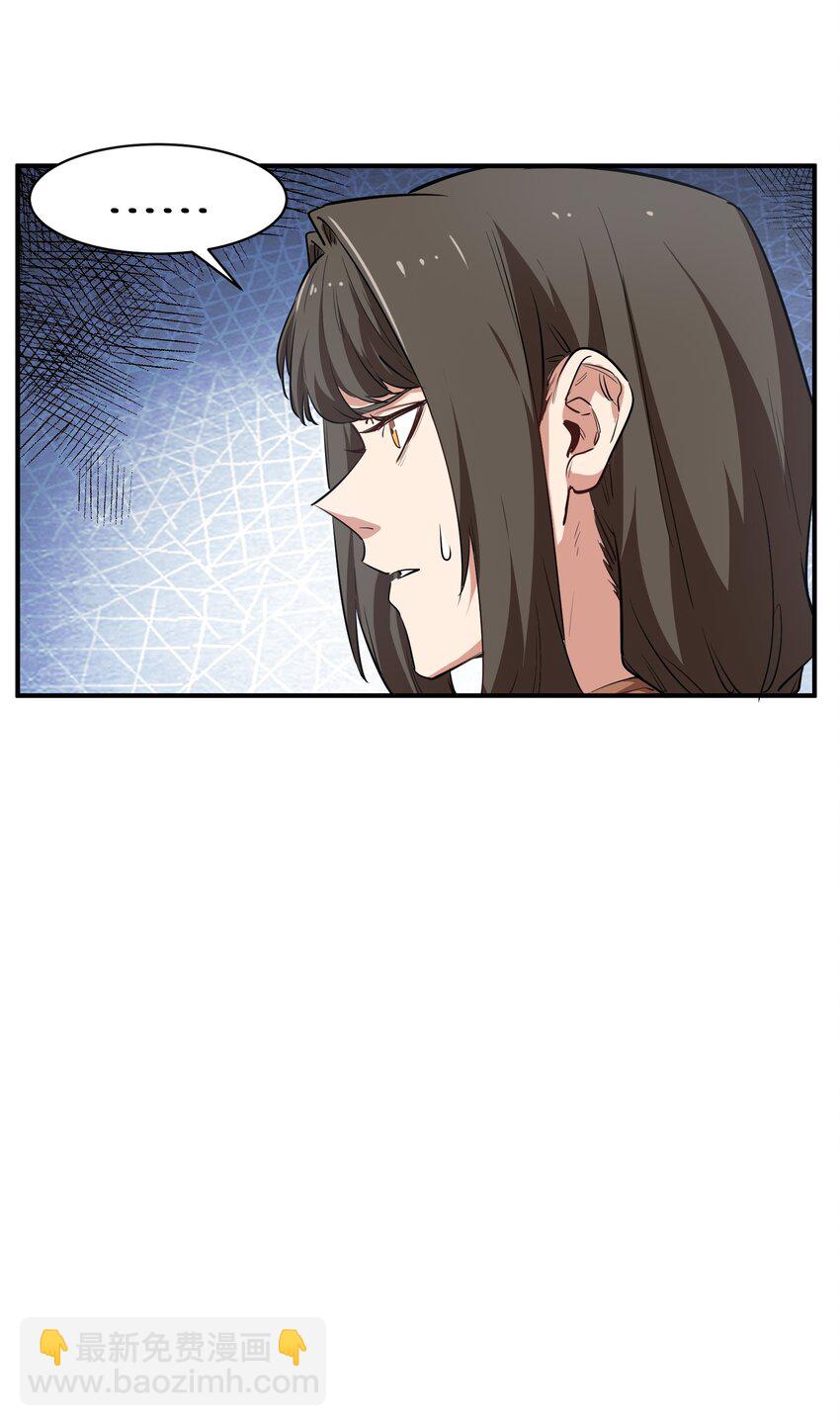 030 相信(1/2)-第30话