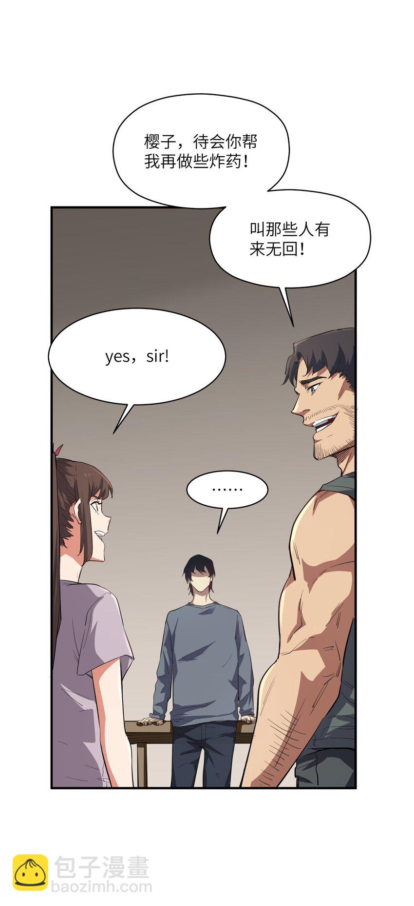 030 相信(1/2)-第30话