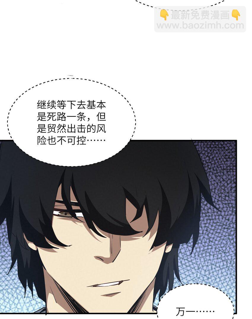 030 相信(1/2)-第30话