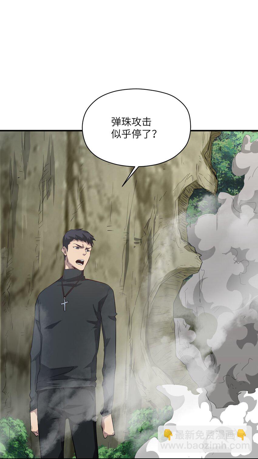 030 相信(1/2)-第30话