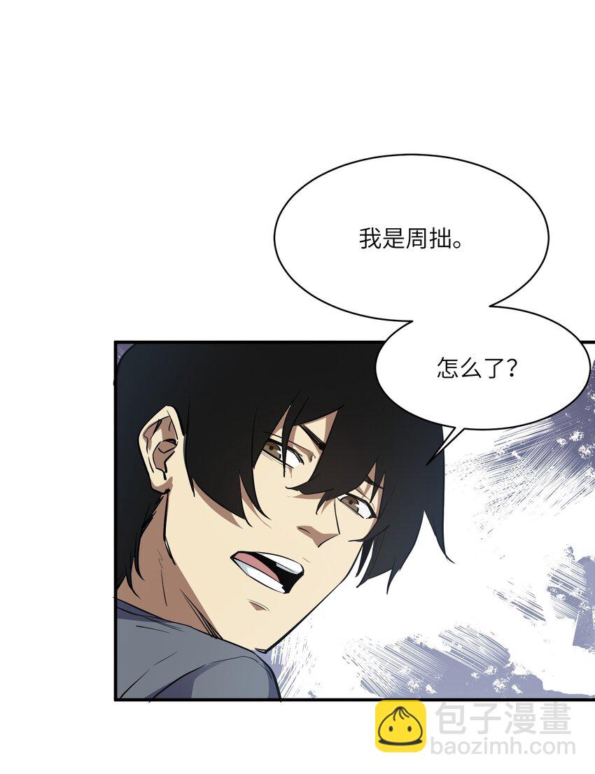 030 相信(1/2)-第30话